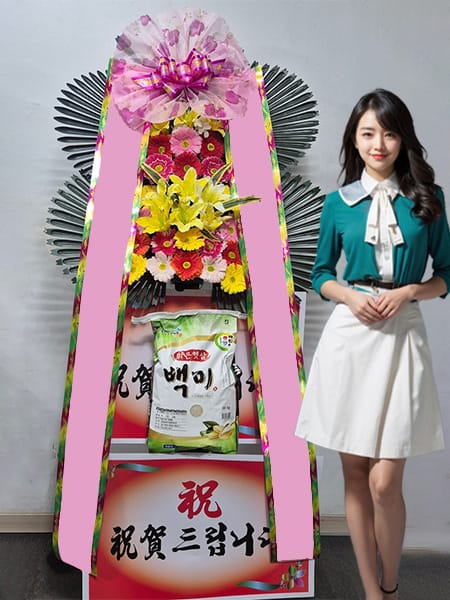 HW컨벤션센터 웨딩홀 쌀화환